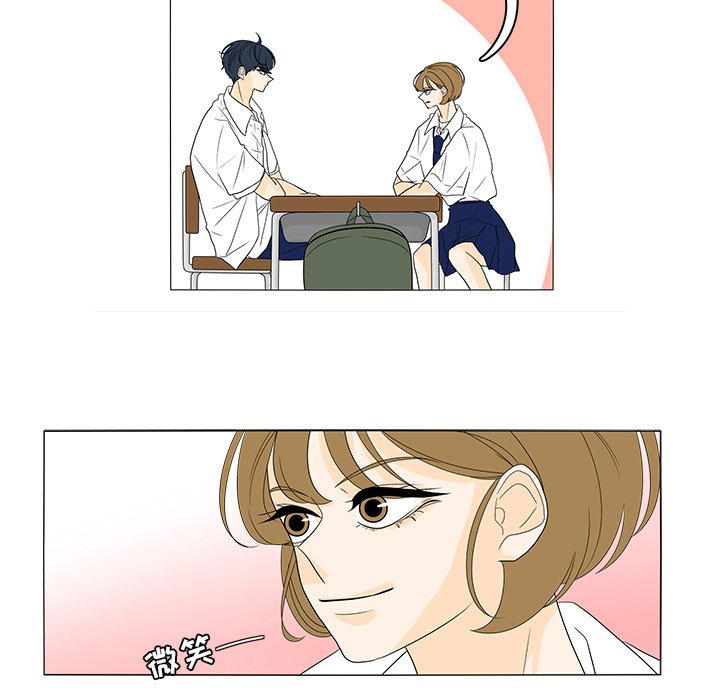 第41話 - 第44张