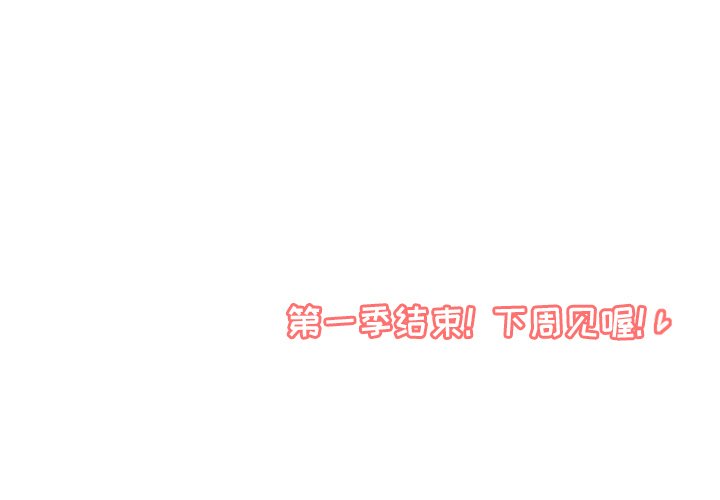 第41話 - 第46张