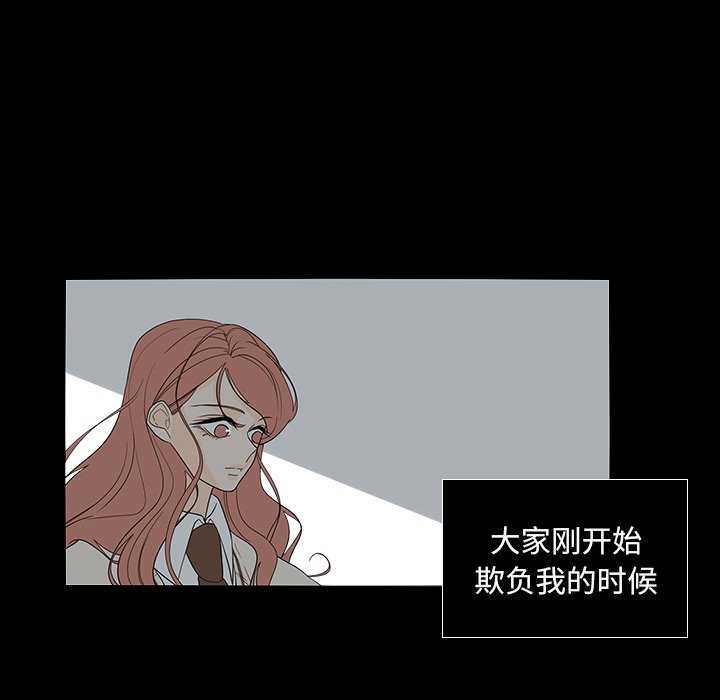 第41話 - 第5张