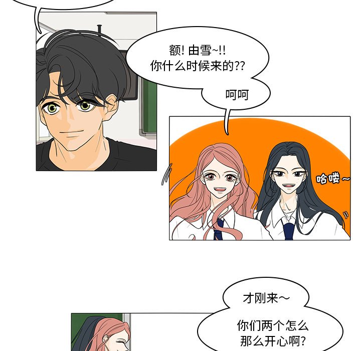 第42話 - 第11张