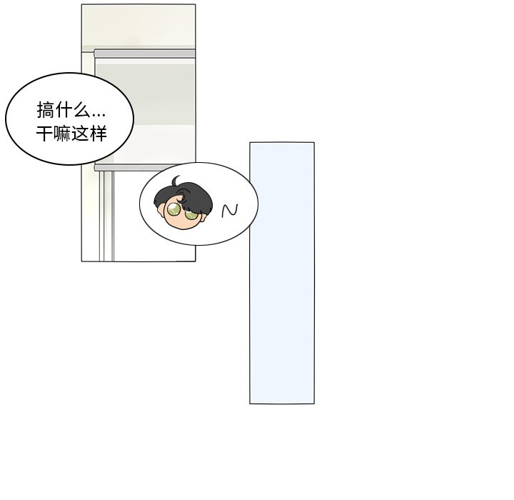 第42話 - 第16张