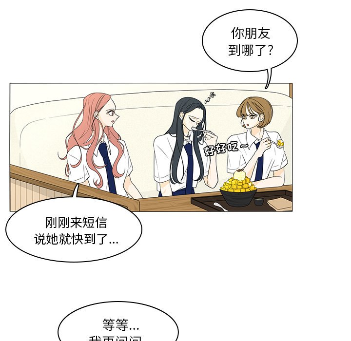 第42話 - 第18张