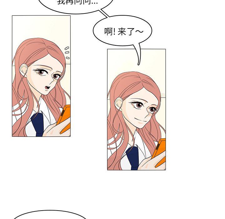 第42話 - 第19张