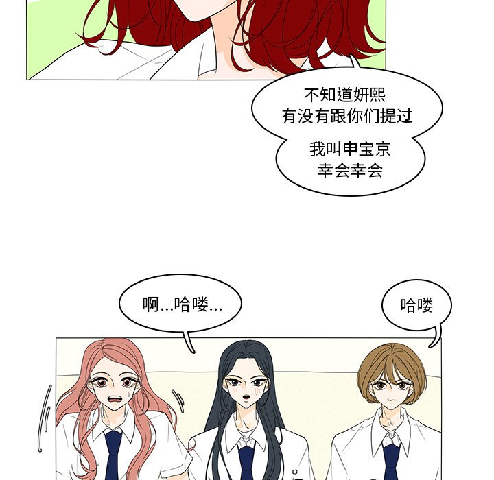 第42話 - 第22张