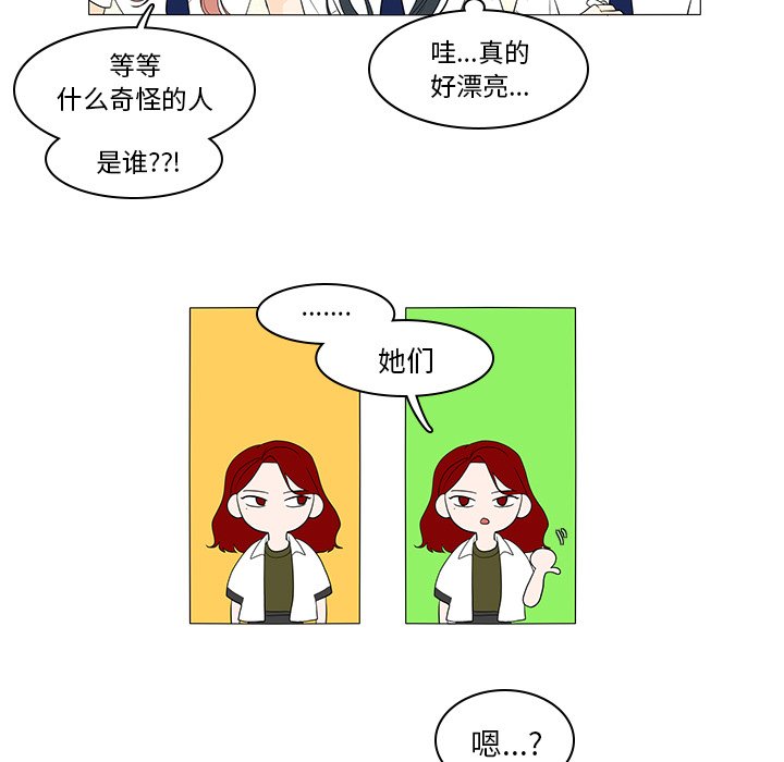 第42話 - 第23张