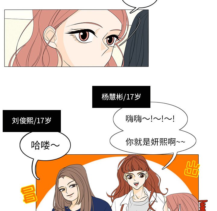 第42話 - 第24张
