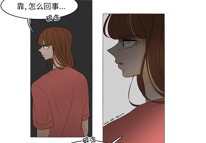 第43話 - 第1张