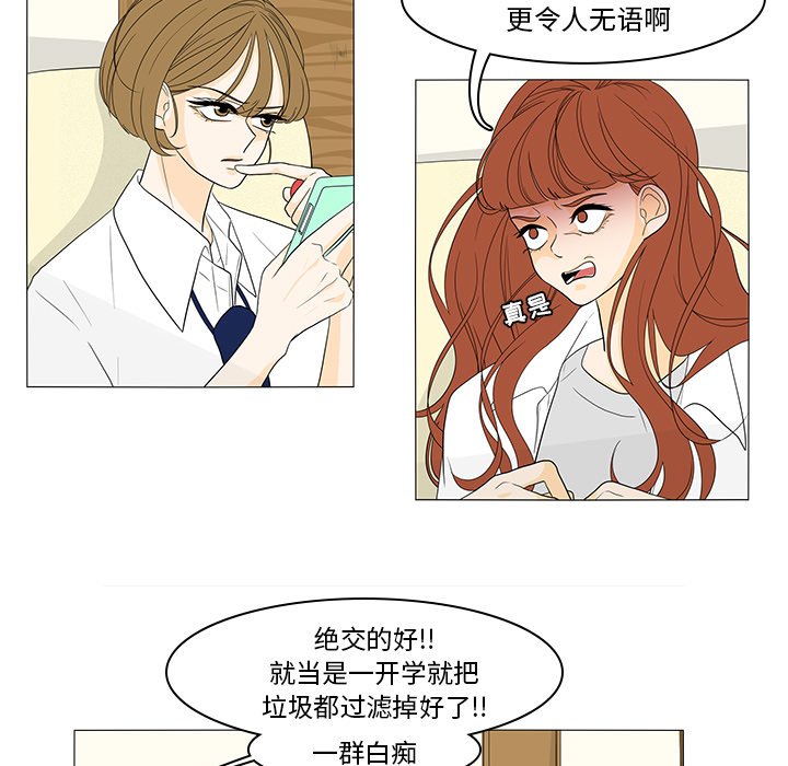 第43話 - 第10张