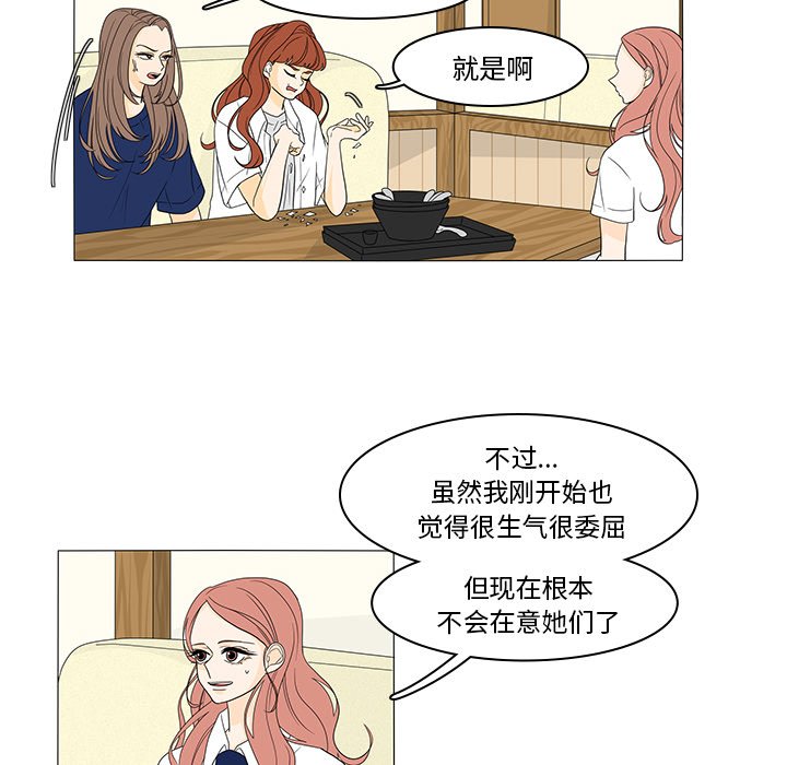 第43話 - 第11张