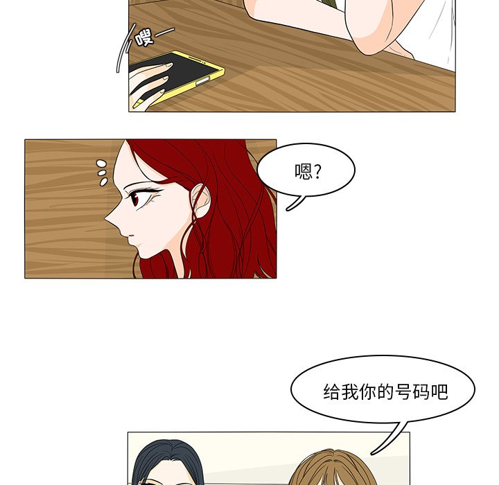 第43話 - 第14张