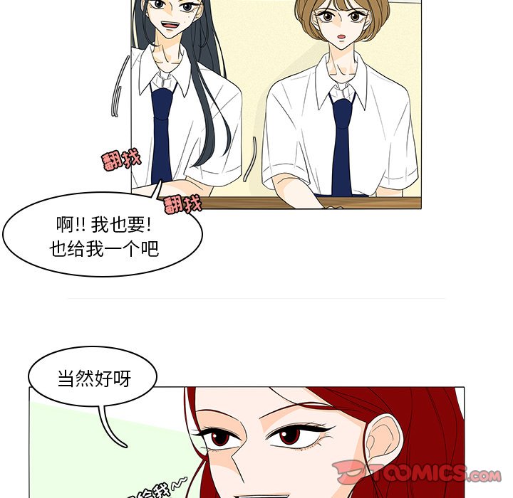 第43話 - 第15张