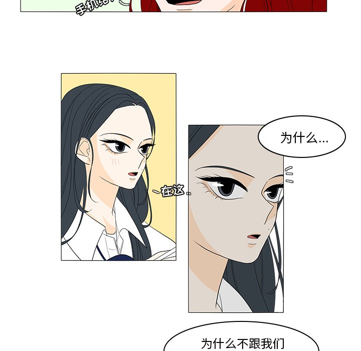 第43話 - 第16张