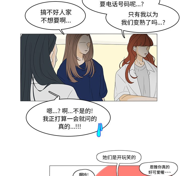 第43話 - 第17张