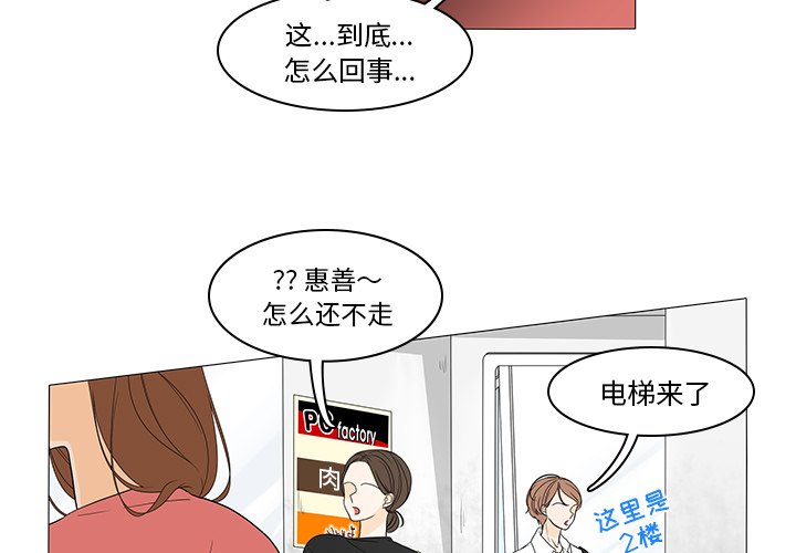 第43話 - 第2张