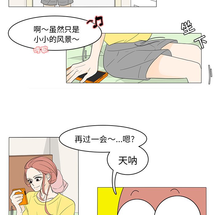第43話 - 第20张