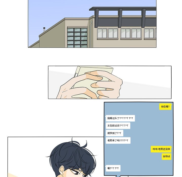 第43話 - 第24张