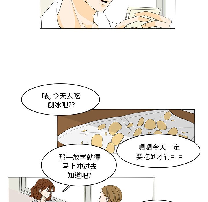 第43話 - 第26张