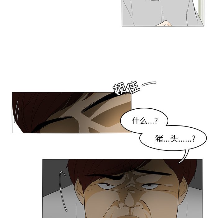 第43話 - 第28张