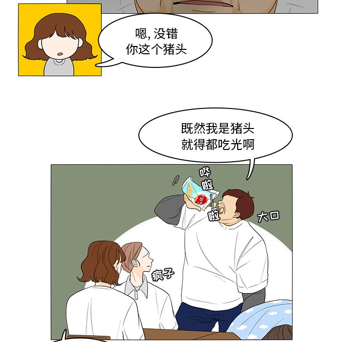 第43話 - 第29张