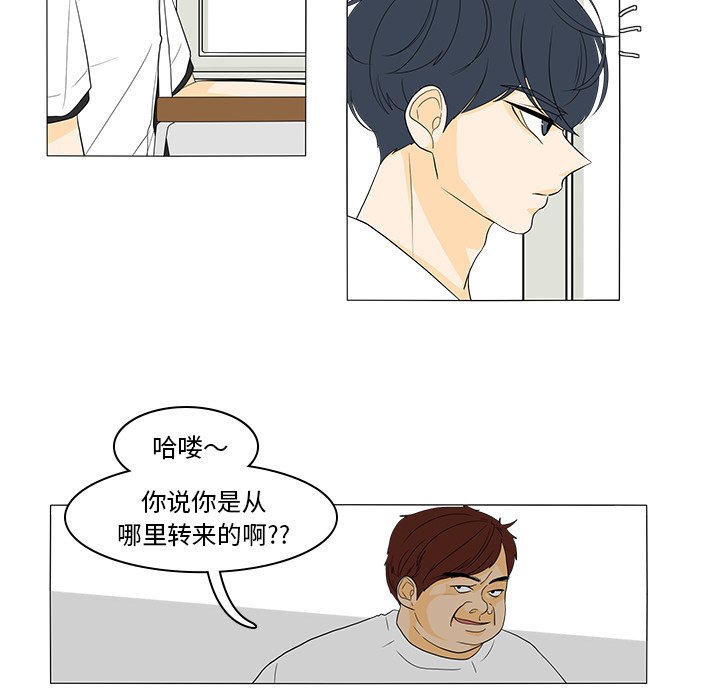 第43話 - 第32张