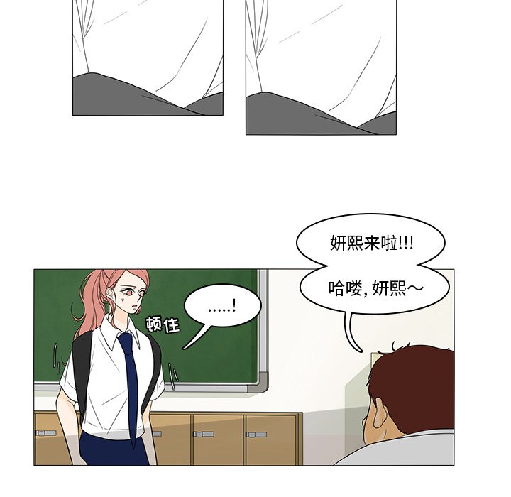 第43話 - 第37张