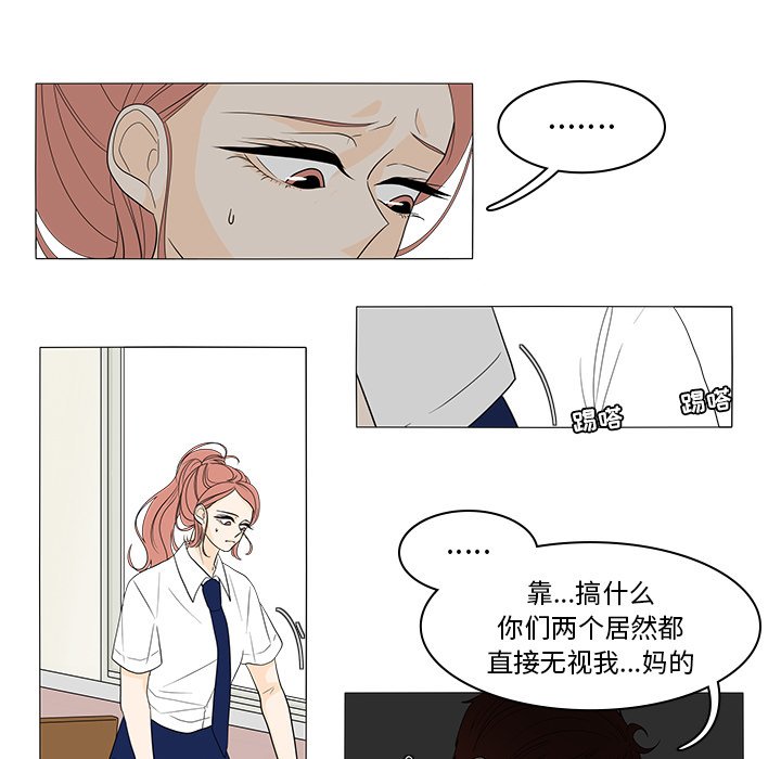 第43話 - 第38张