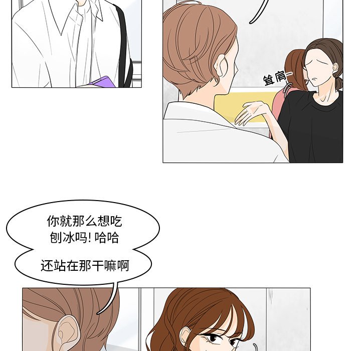 第43話 - 第4张