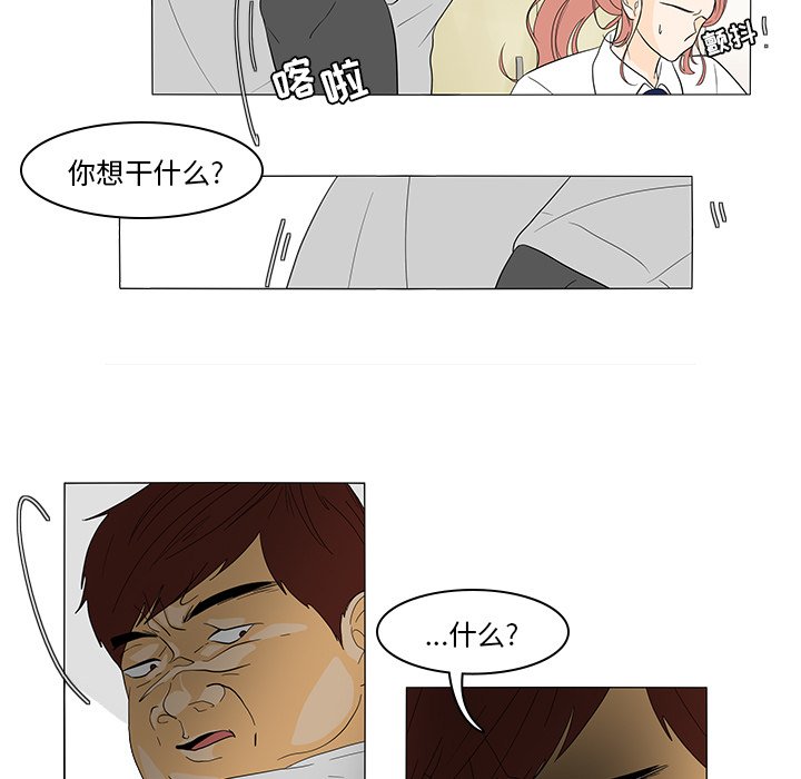 第43話 - 第40张