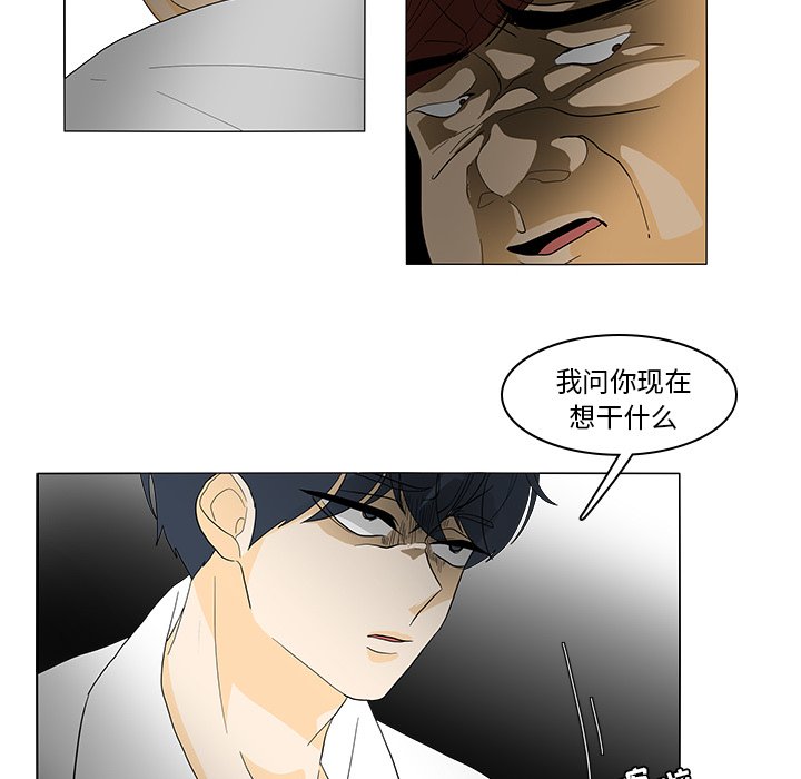 第43話 - 第41张