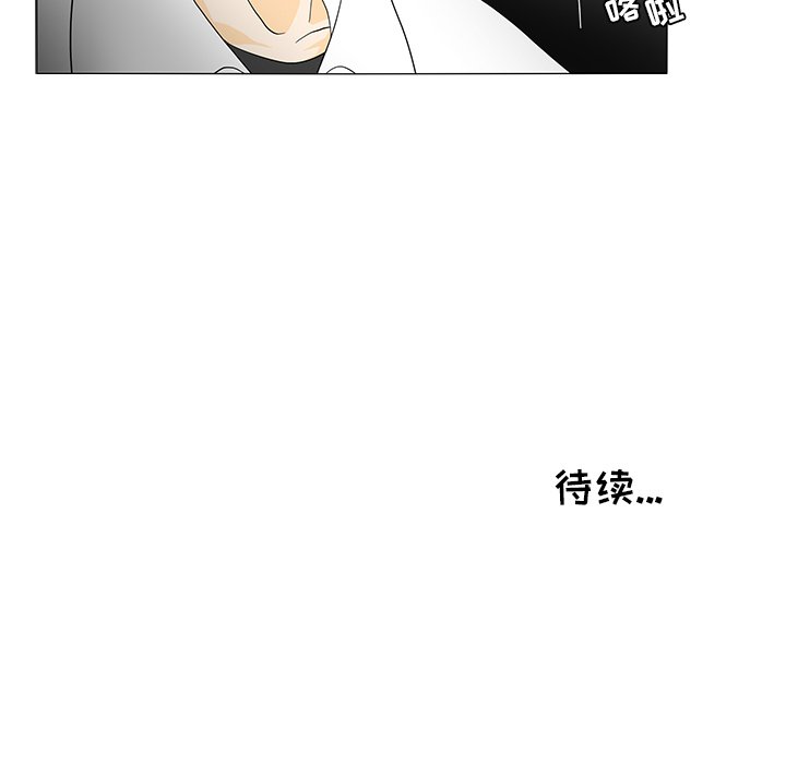 第43話 - 第42张