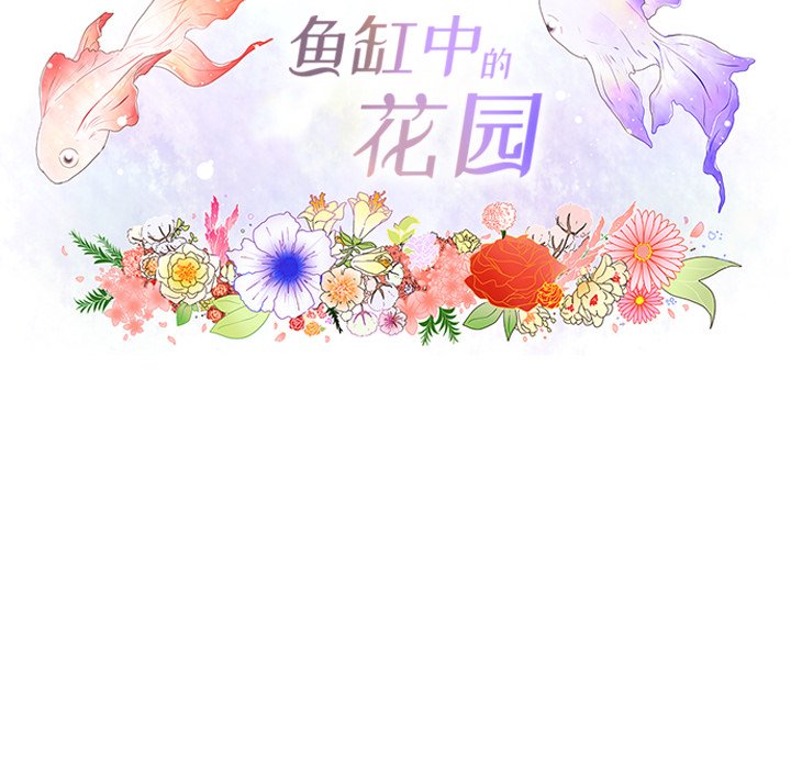 第43話 - 第7张