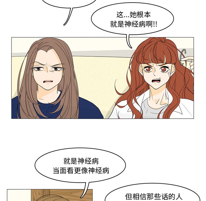 第43話 - 第9张