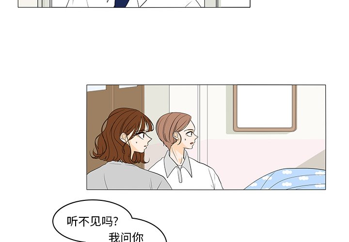 第44話 - 第1张