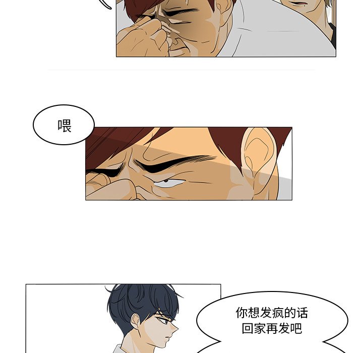 第44話 - 第11张