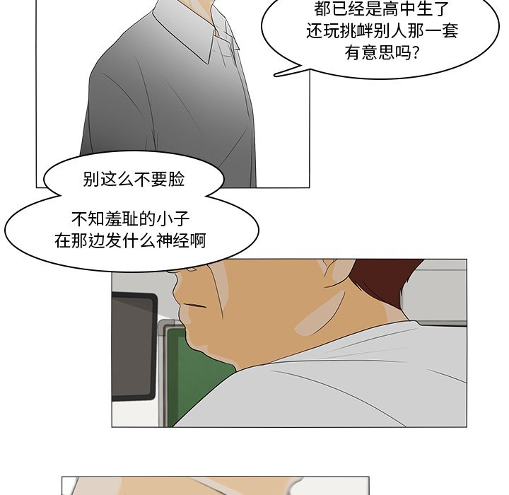 第44話 - 第12张