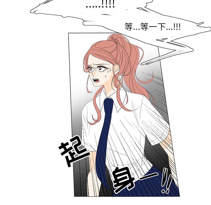 第44話 - 第17张