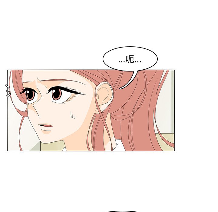 第44話 - 第18张