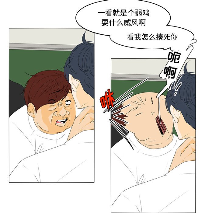 第44話 - 第19张