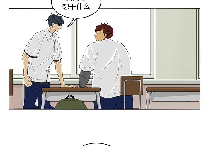 第44話 - 第2张