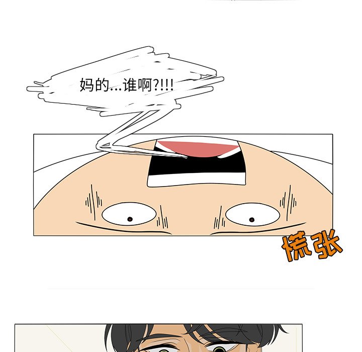 第44話 - 第20张
