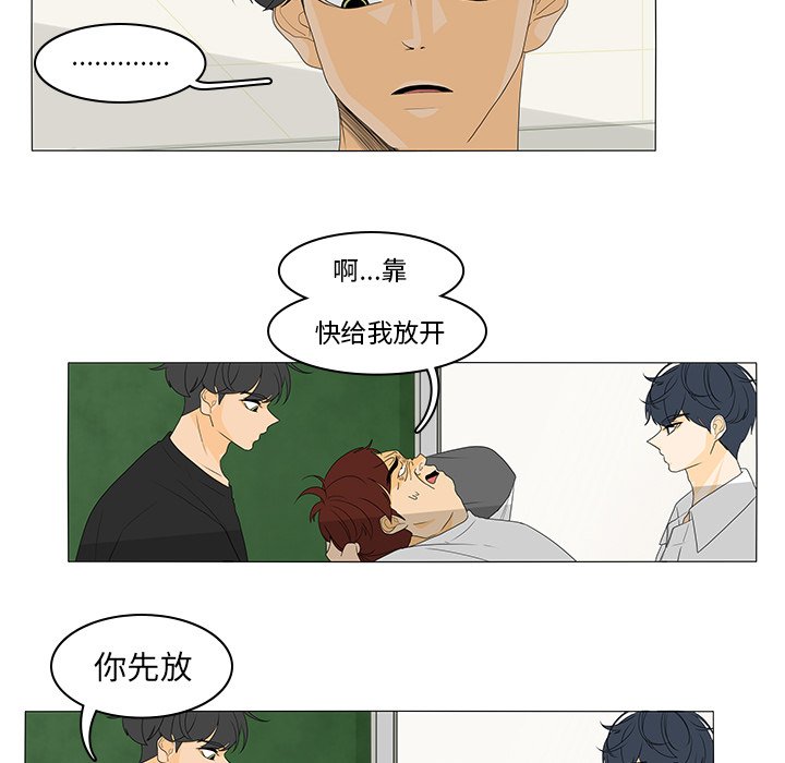 第44話 - 第21张