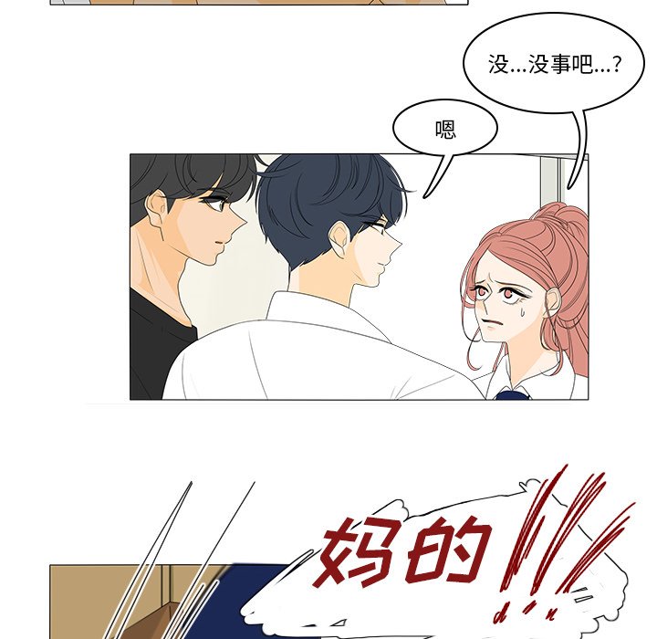 第44話 - 第25张