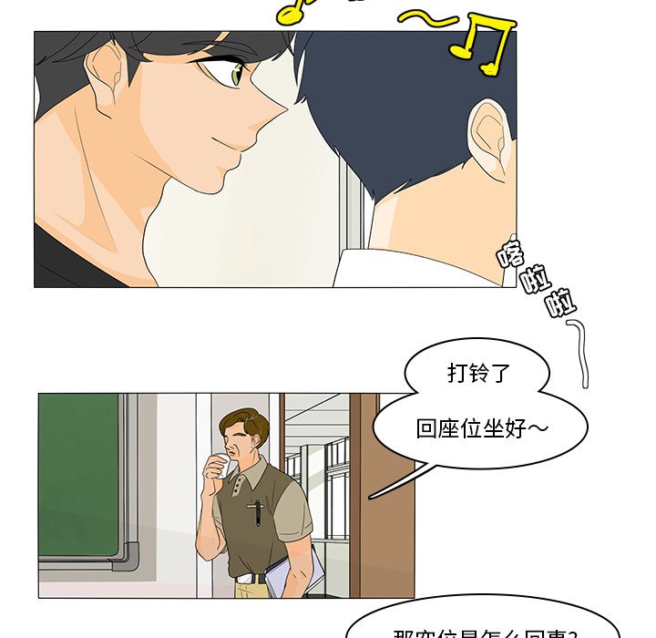 第44話 - 第27张