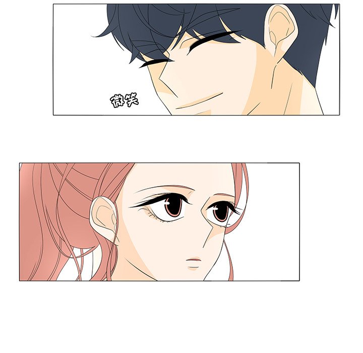 第44話 - 第31张