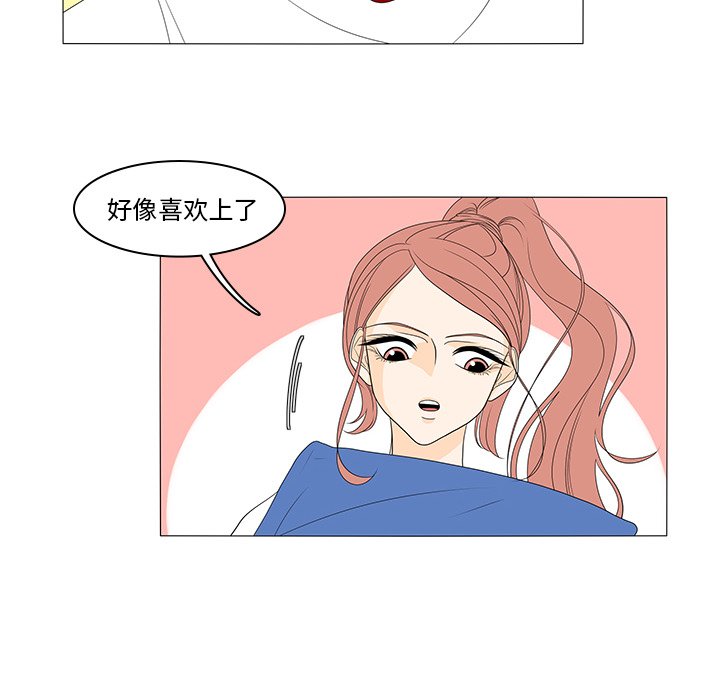 第44話 - 第33张