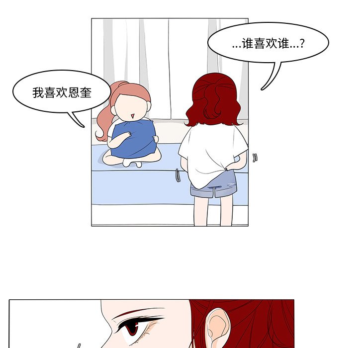 第44話 - 第34张