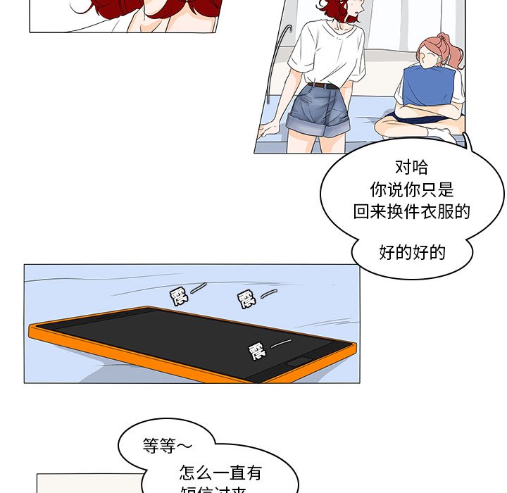 第44話 - 第41张