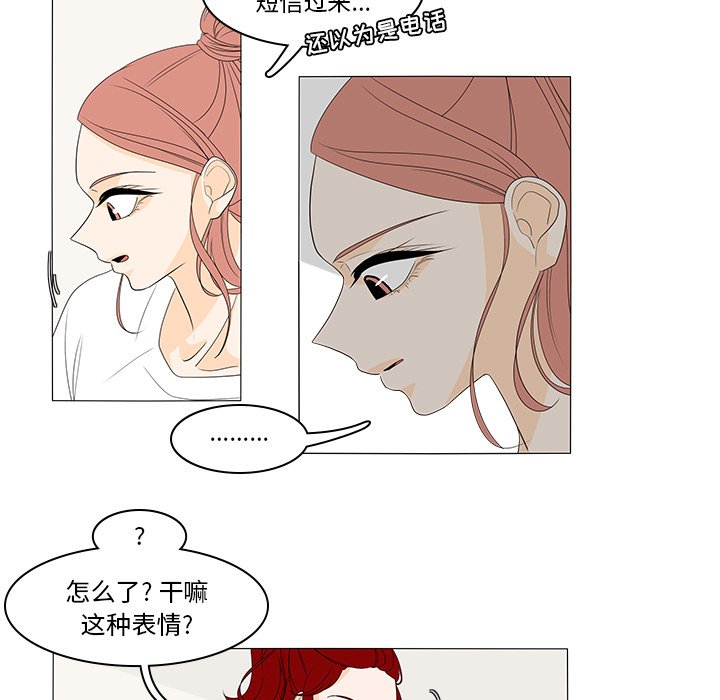第44話 - 第42张
