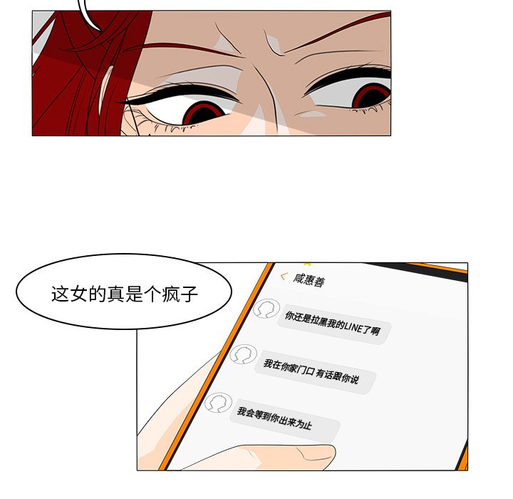第44話 - 第44张