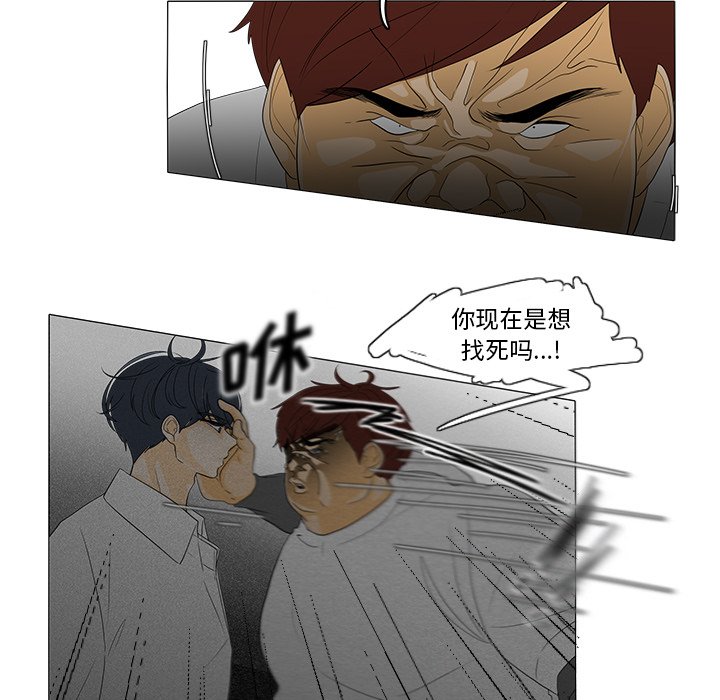 第44話 - 第7张